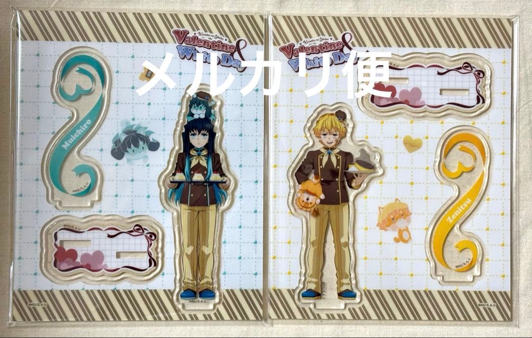 鬼滅の刃 無一郎 善逸 アクスタ バレンタイン&ホワイトデー 2026