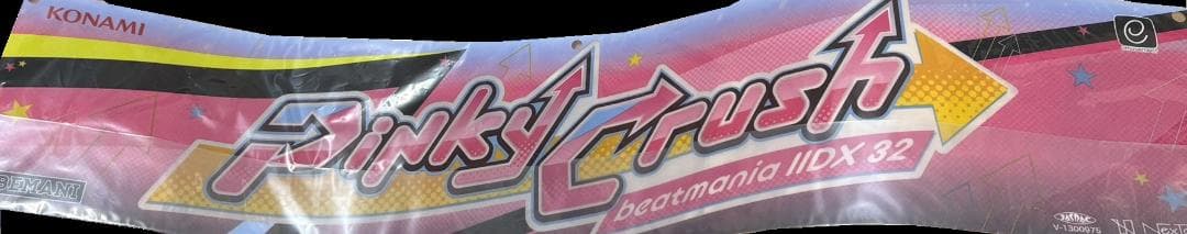 beatmaniaIIDX32 Pinky Crush 筐体POP