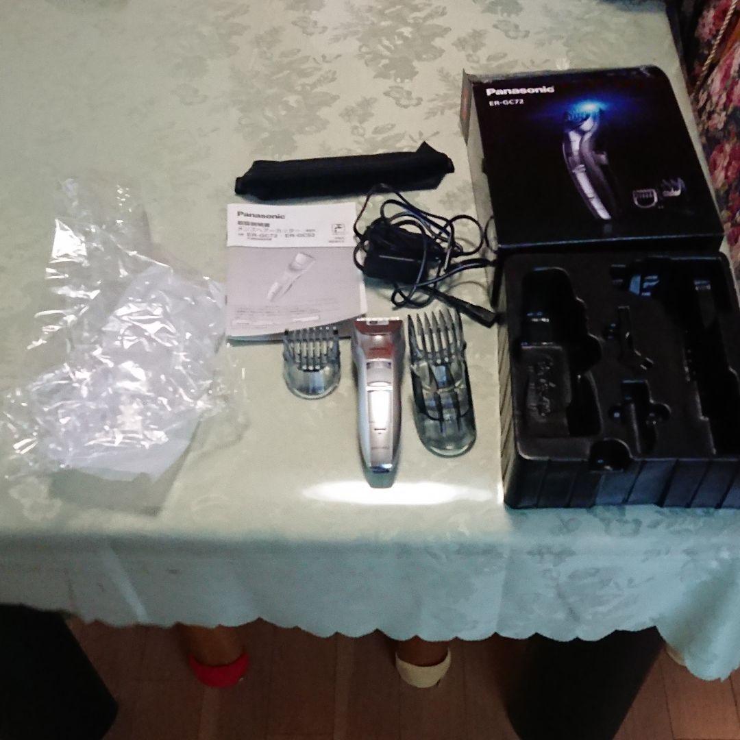 メンズヘアーカッター シルバー調 ER-GC72-S  1台