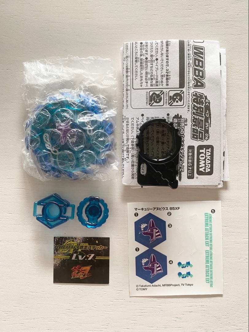 【メタルファイトベイブレード】　マーキュリーアヌビウス85XF Lv7