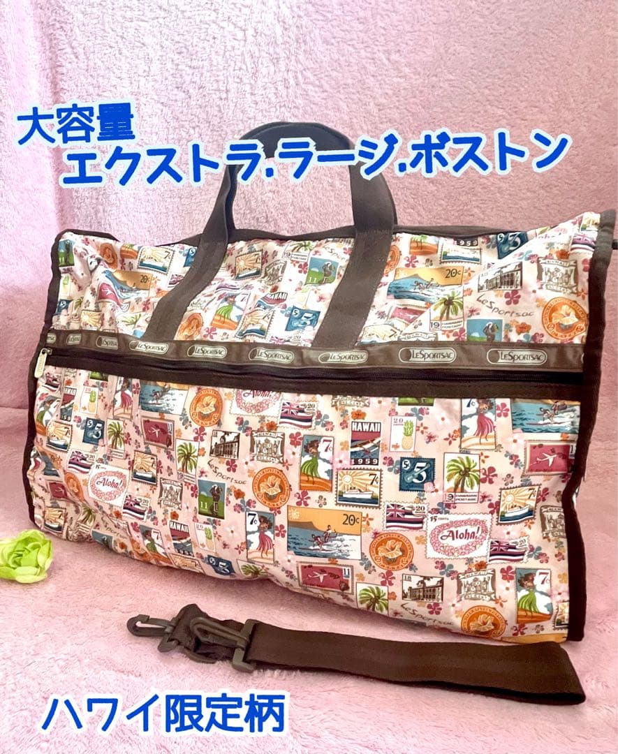 ハワイ限定　レイアロハ柄　レスポートサック エクストラ.ラージボストンバッグ