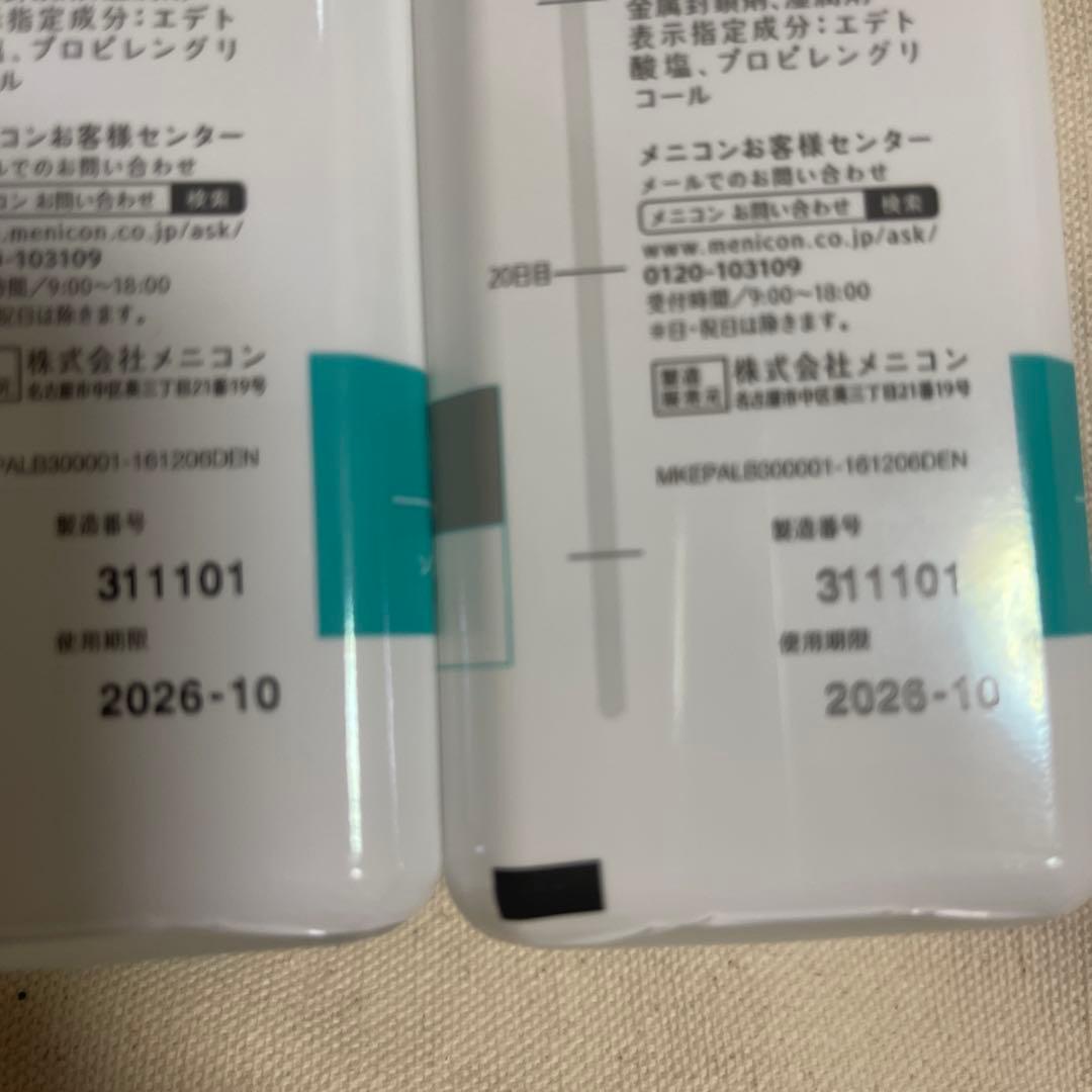 エピカアクアモア2本セット コンタクトケース1個付き - メルカリ