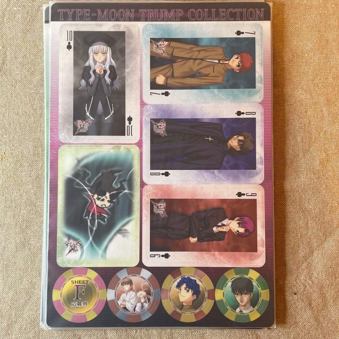 非売品】TYPE-MOON TRUMP COLLECTION5種類(全6種類)