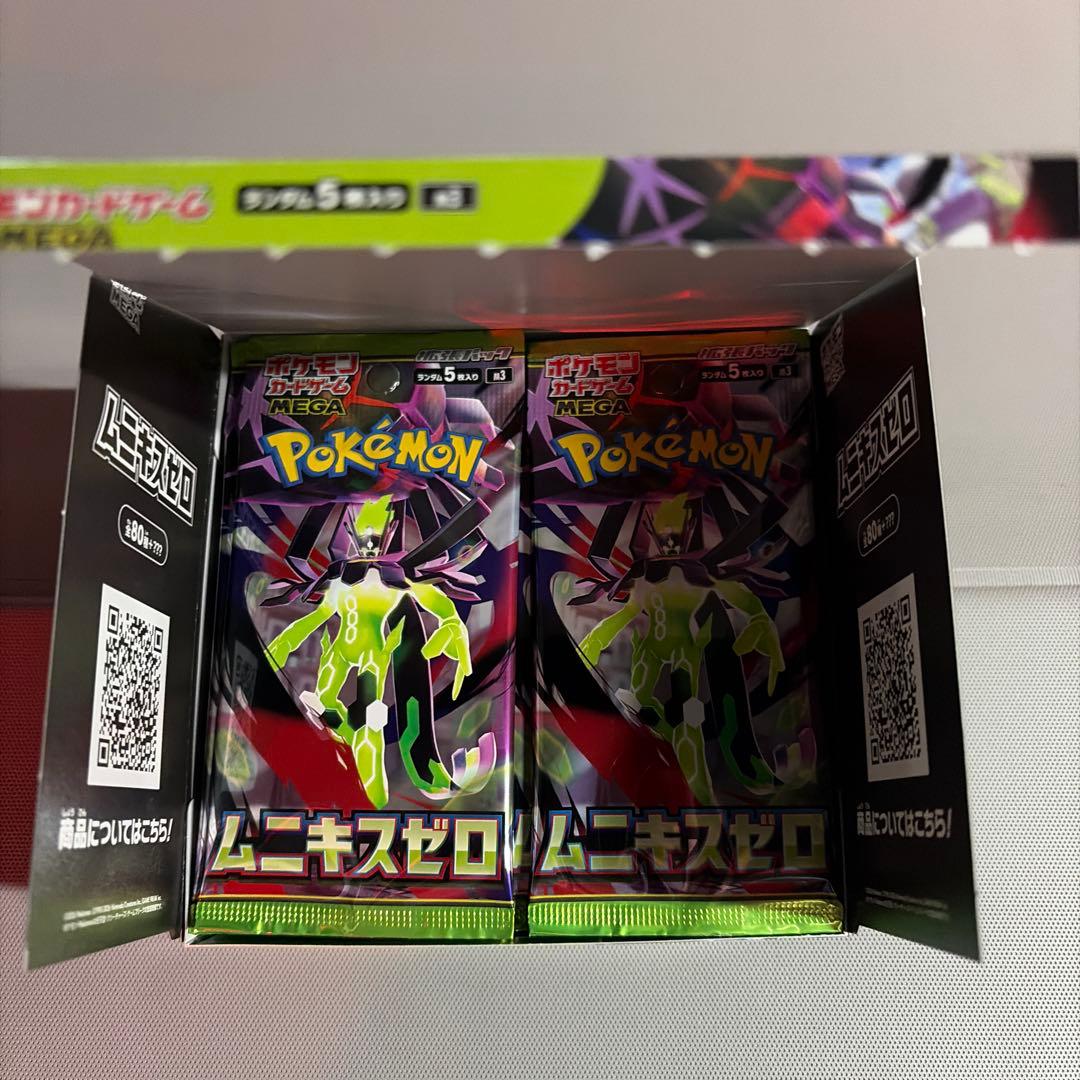 ムニキスゼロ シュリンクなし 未開封 1BOX（1ボックス）ペリペリなし