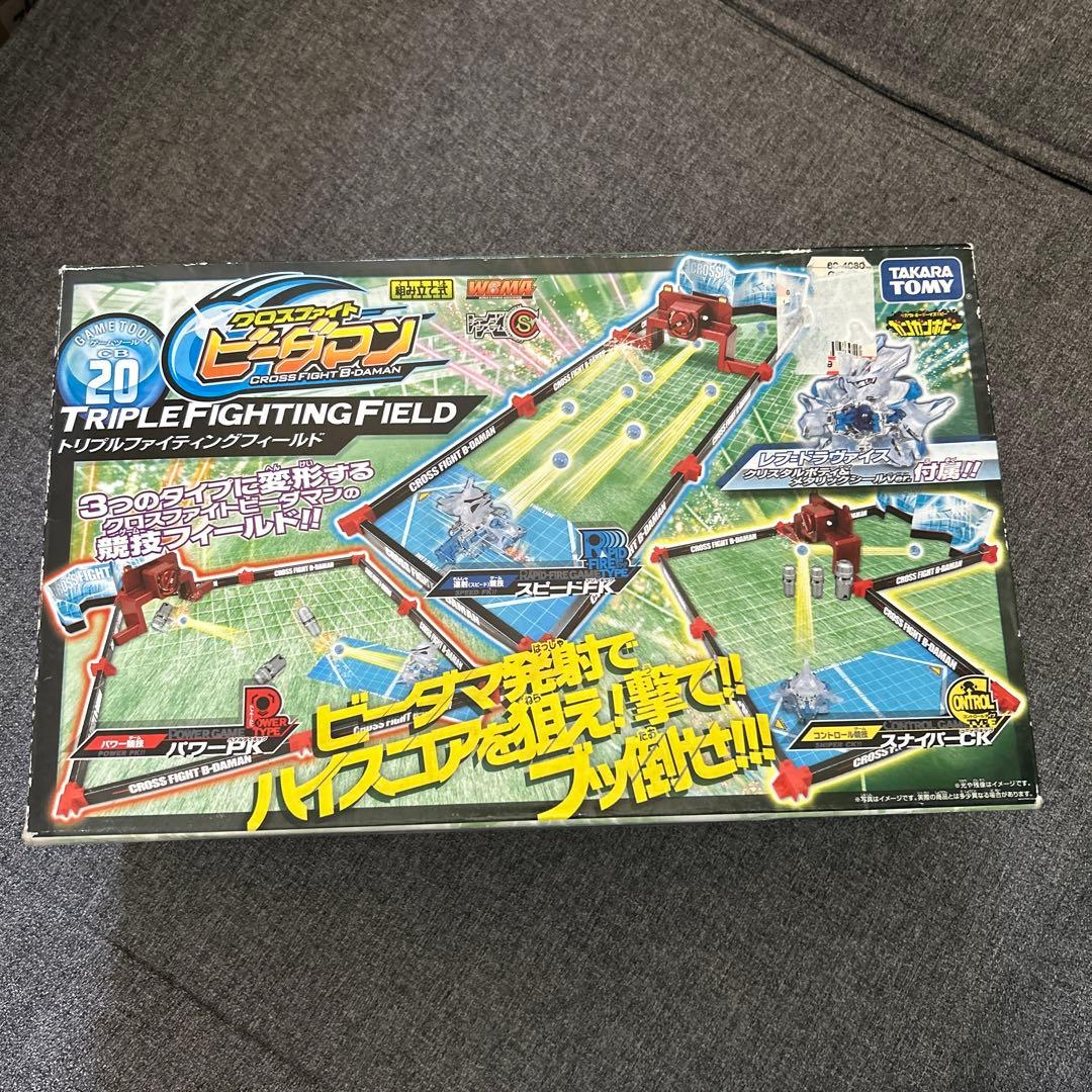 クロスファイトビーダマン CB-20トリプルファイティングフィールド