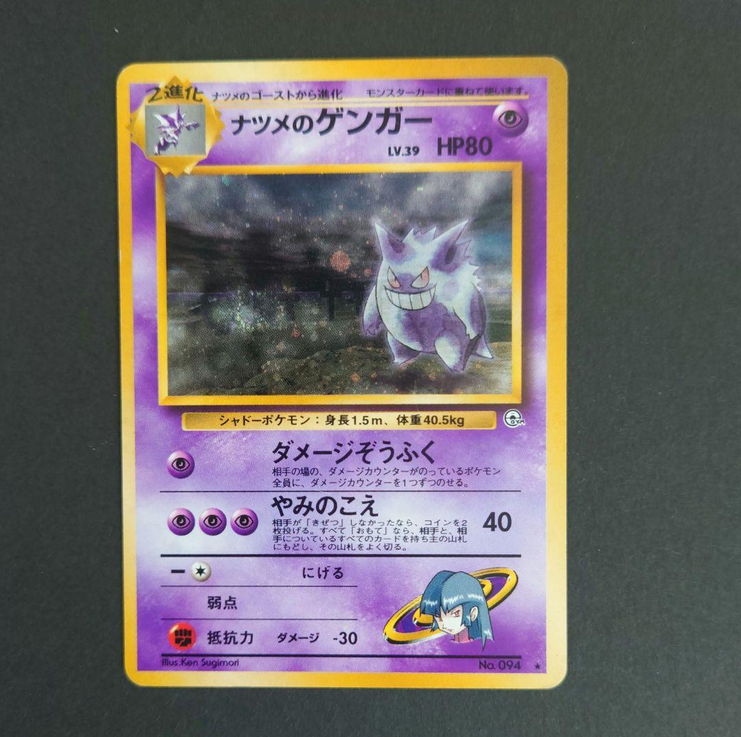 m72282176571_1.jpg?1750635599