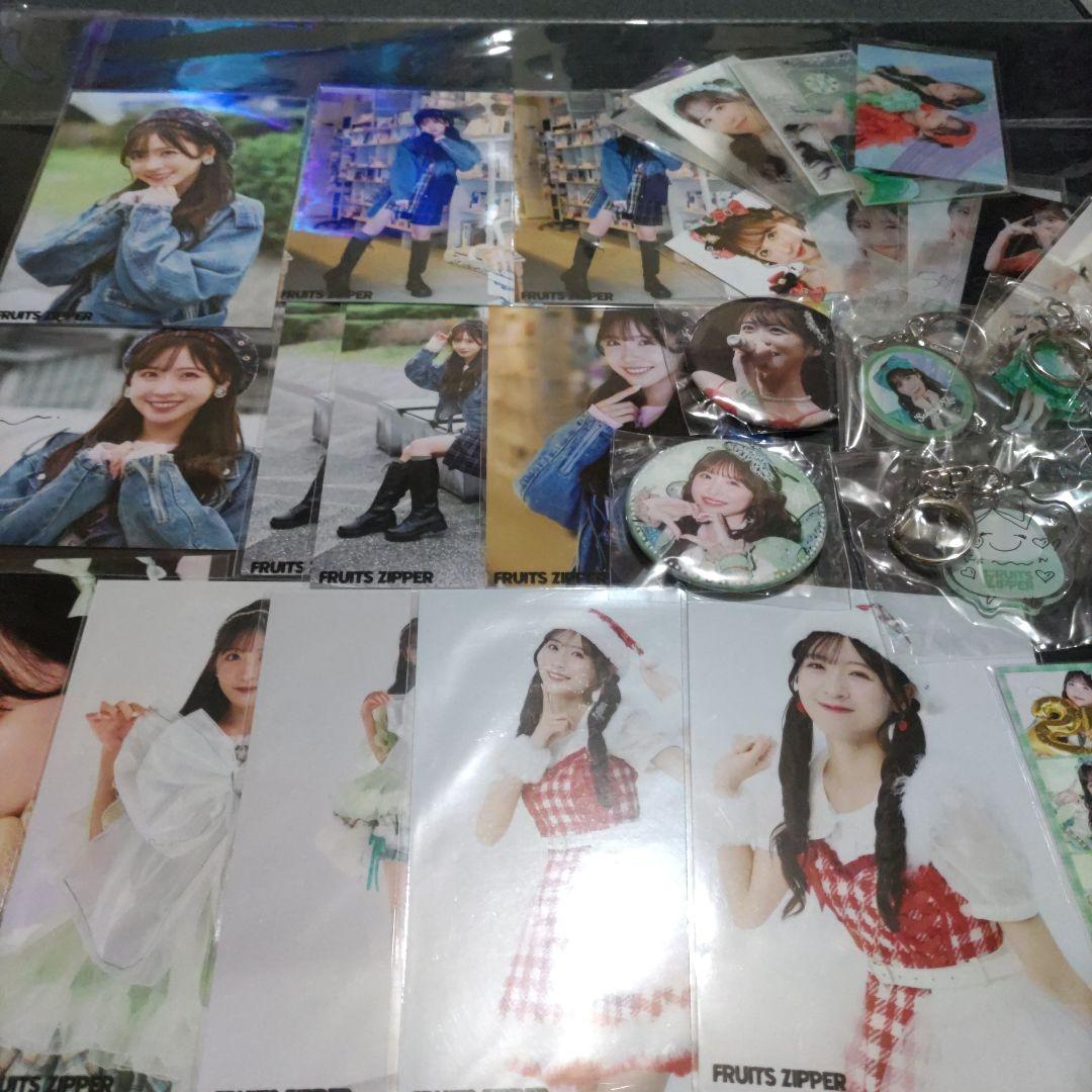 FRUITSZIPPER 櫻井優衣 まとめ売り - メルカリ