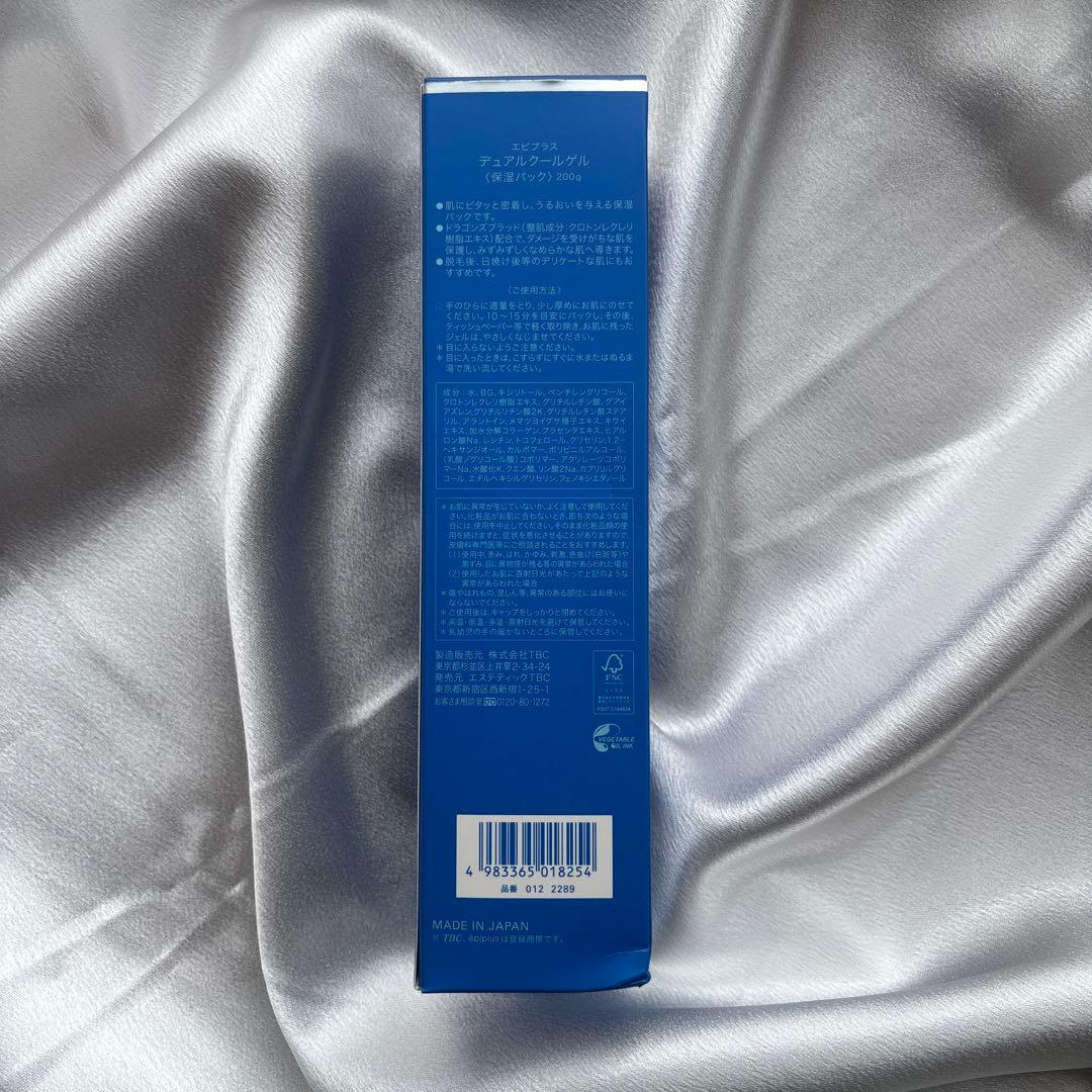 TBC エピプラス デュアルクールゲル 200g 保湿パック - メルカリ