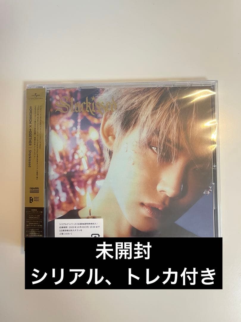 txt starkissed ヨンジュン アルバム 未開封 - メルカリ