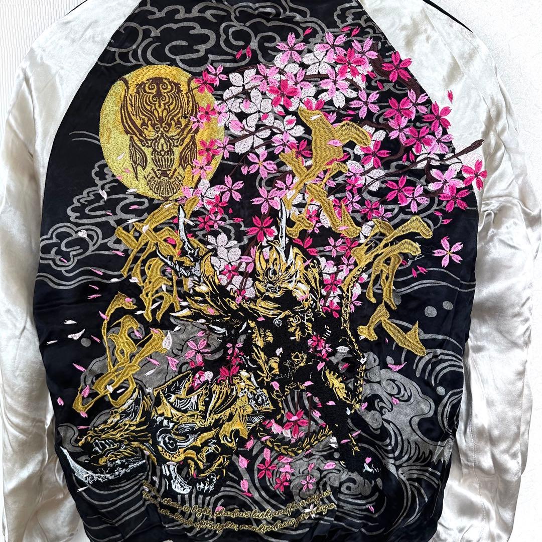 雅結 MIYABI MUSUBI GARO ガロ 牙狼 リバーシブル スカジャン - メルカリ