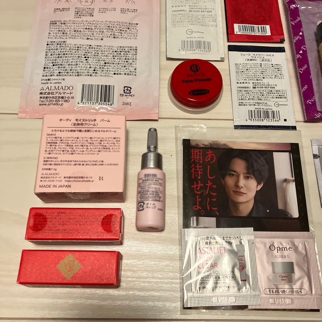 化粧品 サンプル 21点セット まとめ売り - メルカリ