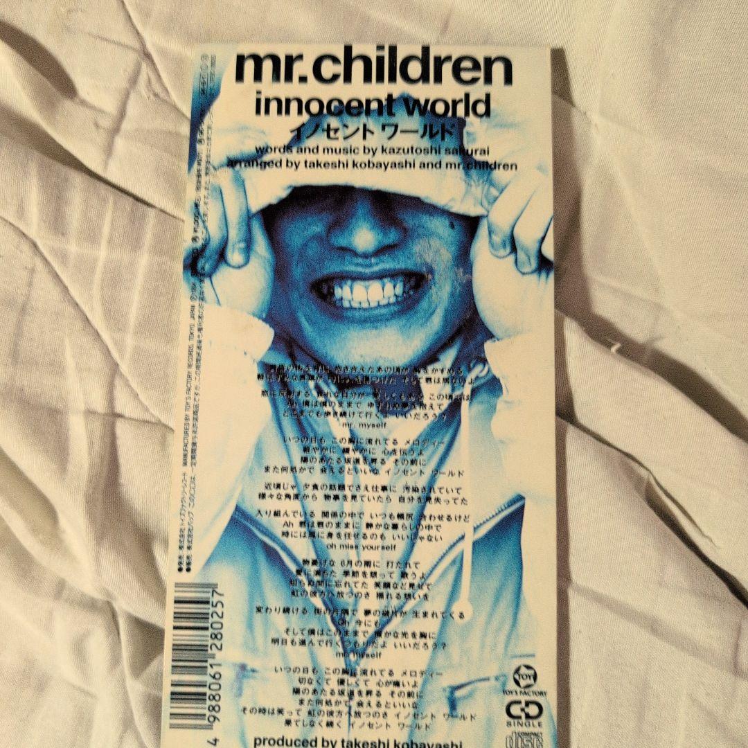 イノセントワールド - メルカリ