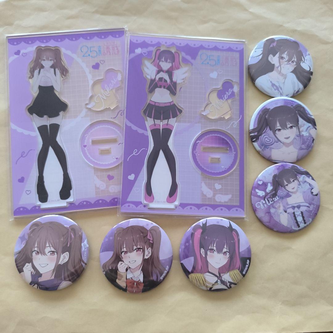 2.5次元の誘惑 橘美花莉 ミリエラ 缶バッジ キャラバッジ アクリル