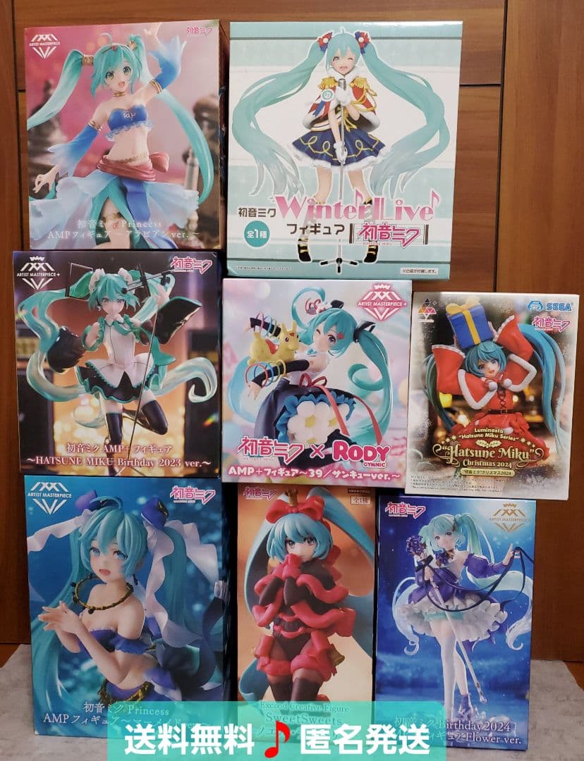 初音ミク フィギュア 8体セット
