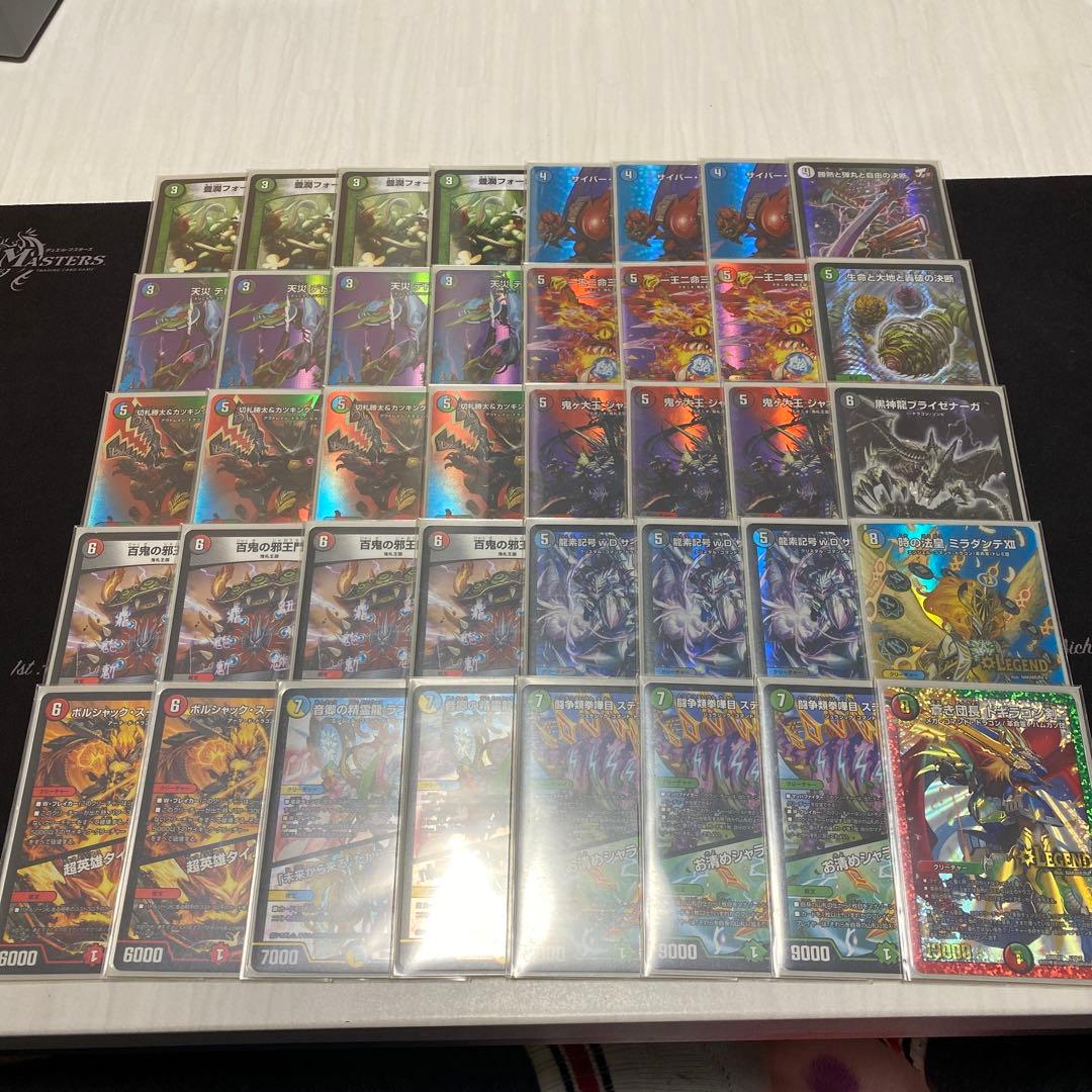 4C邪王門 調整パーツ付き - デュエルマスターズファッション