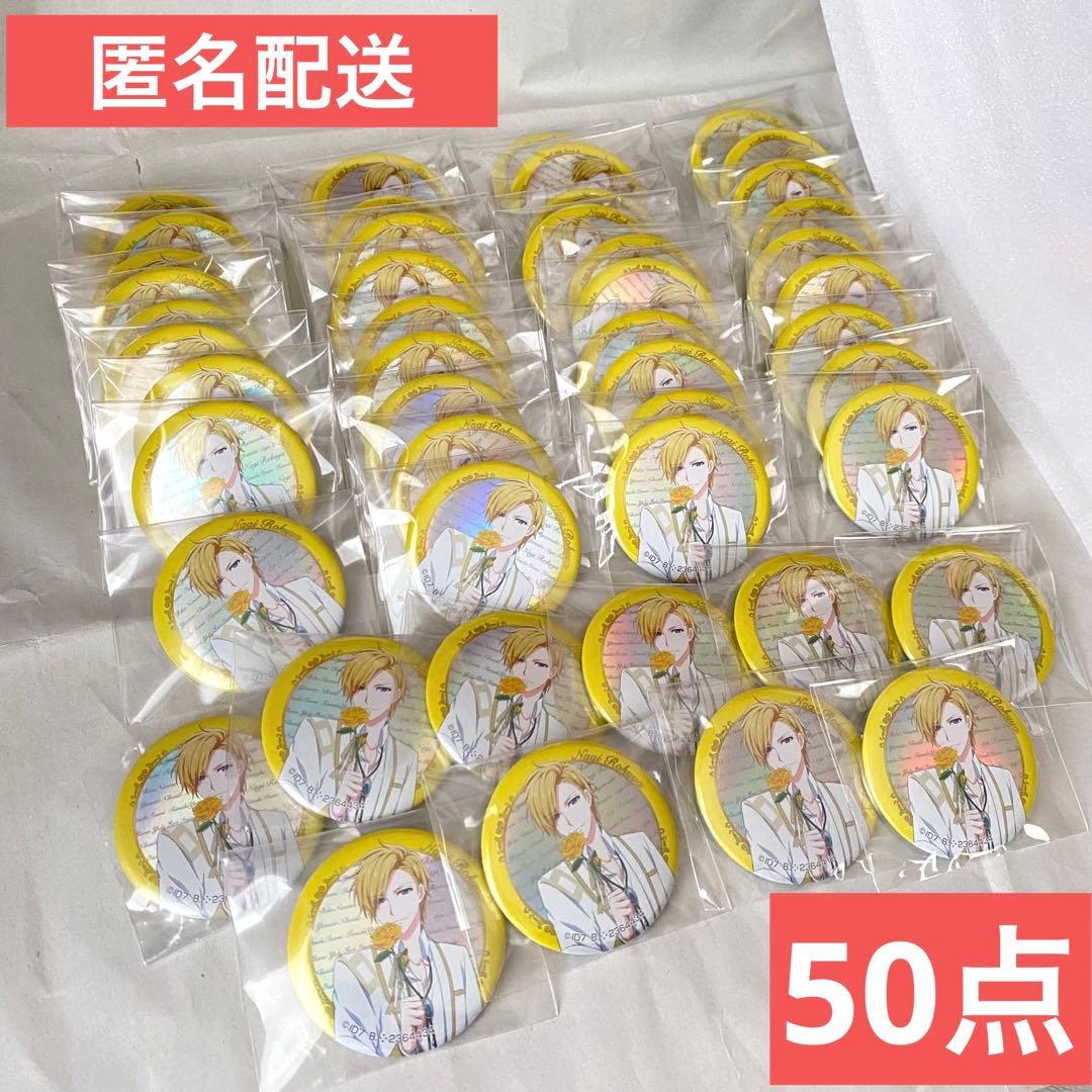 アイナナ　六弥ナギ　カプセル缶バッジコレクション　AGF　50点まとめ