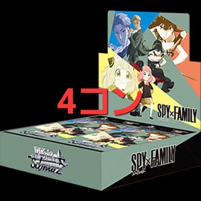 SPY×FAMILY 4コン+TD 4コン