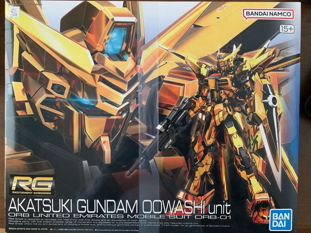 RG アカツキガンダム