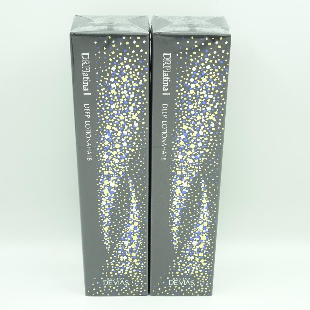DRデヴィアスプラチナ　ディープ　ローションAHA　18　Ⅱ　125ml　2個