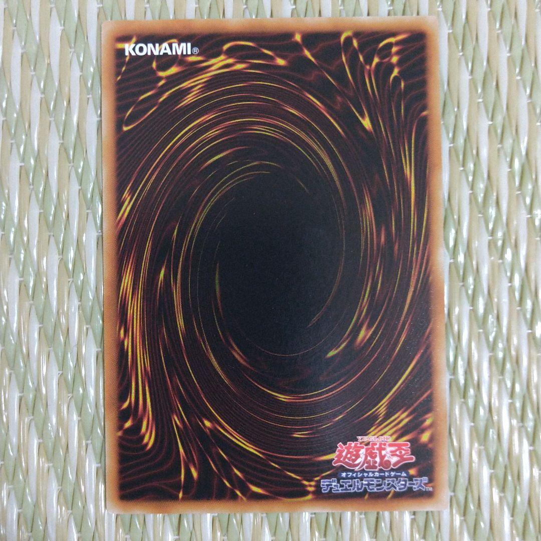 遊戯王 素早いビッグハムスター - メルカリ