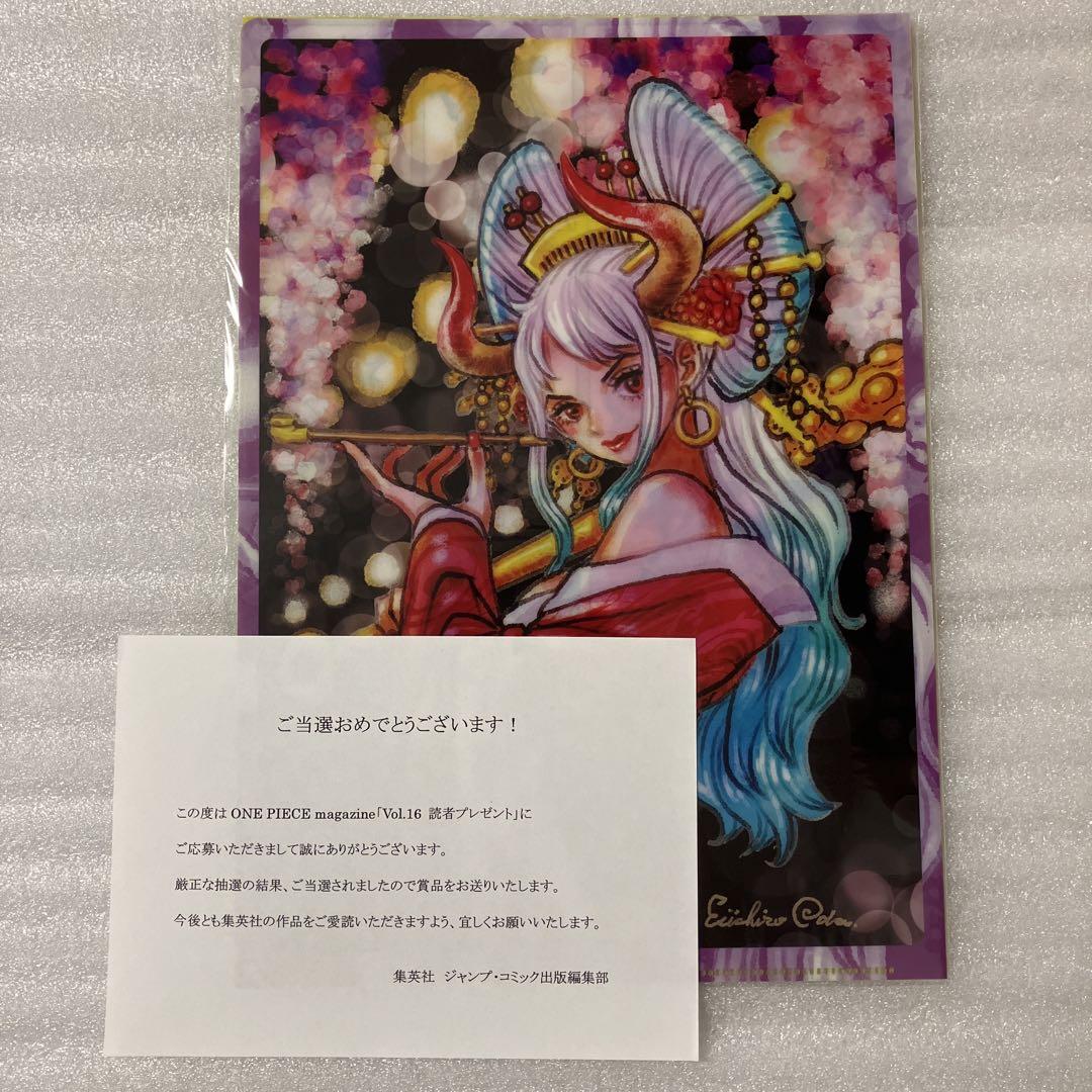 ワンピースマガジンVol.16 当選品　クリアファイル2枚セット　ヤマト 夢の一枚】ワンピースマガジンvol 16 ヤマト 花魁｜Yahoo!フリマ（旧