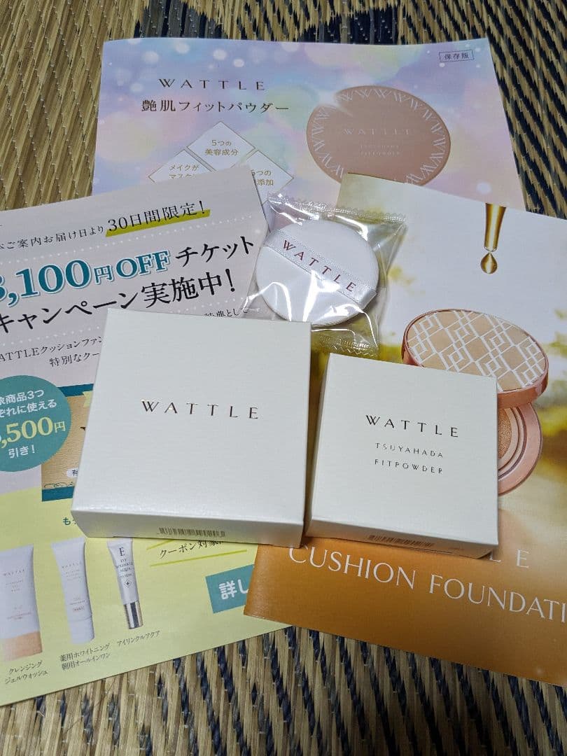 再値下げ！WATTLE クッションファンデーション 艶肌フィットパウダー