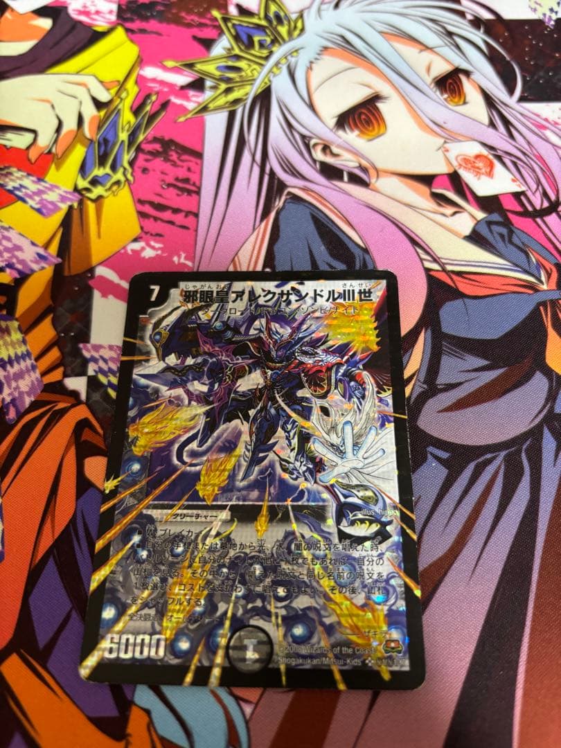 アレクサンドルIII世 シークレット