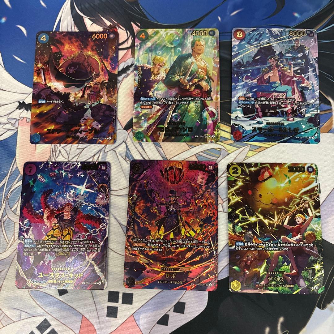 ワンピースカードゲーム　ゴッドパック　sp まとめ売り