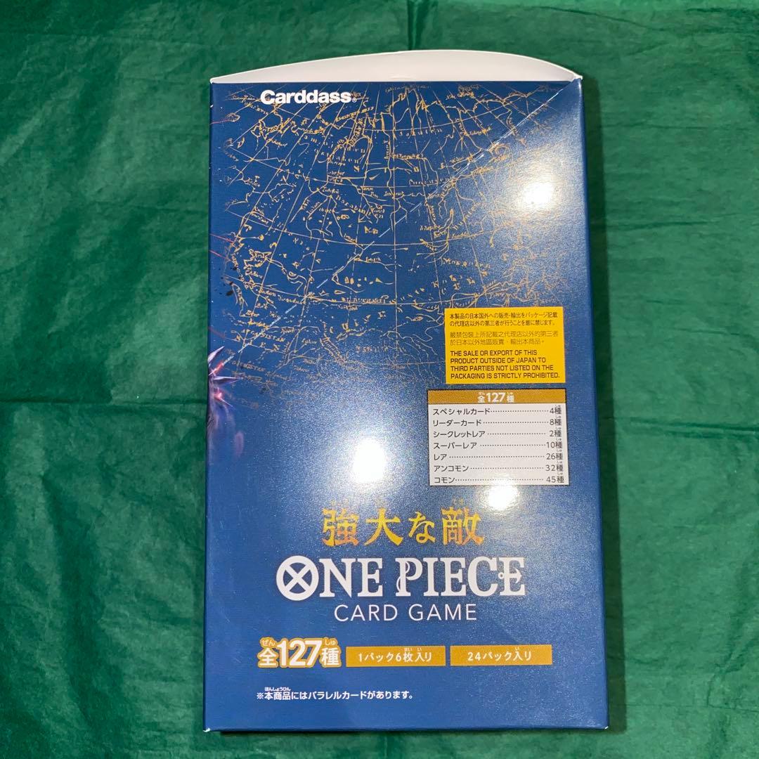 ワンピースカード 強大な敵 OP-03 1BOX テープ付き GMP - メルカリ