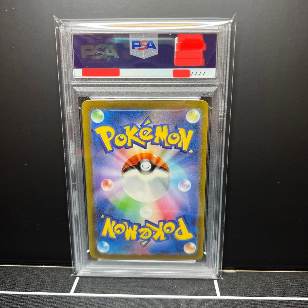 ミュウ ex SAR ポケモンカード151 PSA10 鑑定品 キリ番 - メルカリ