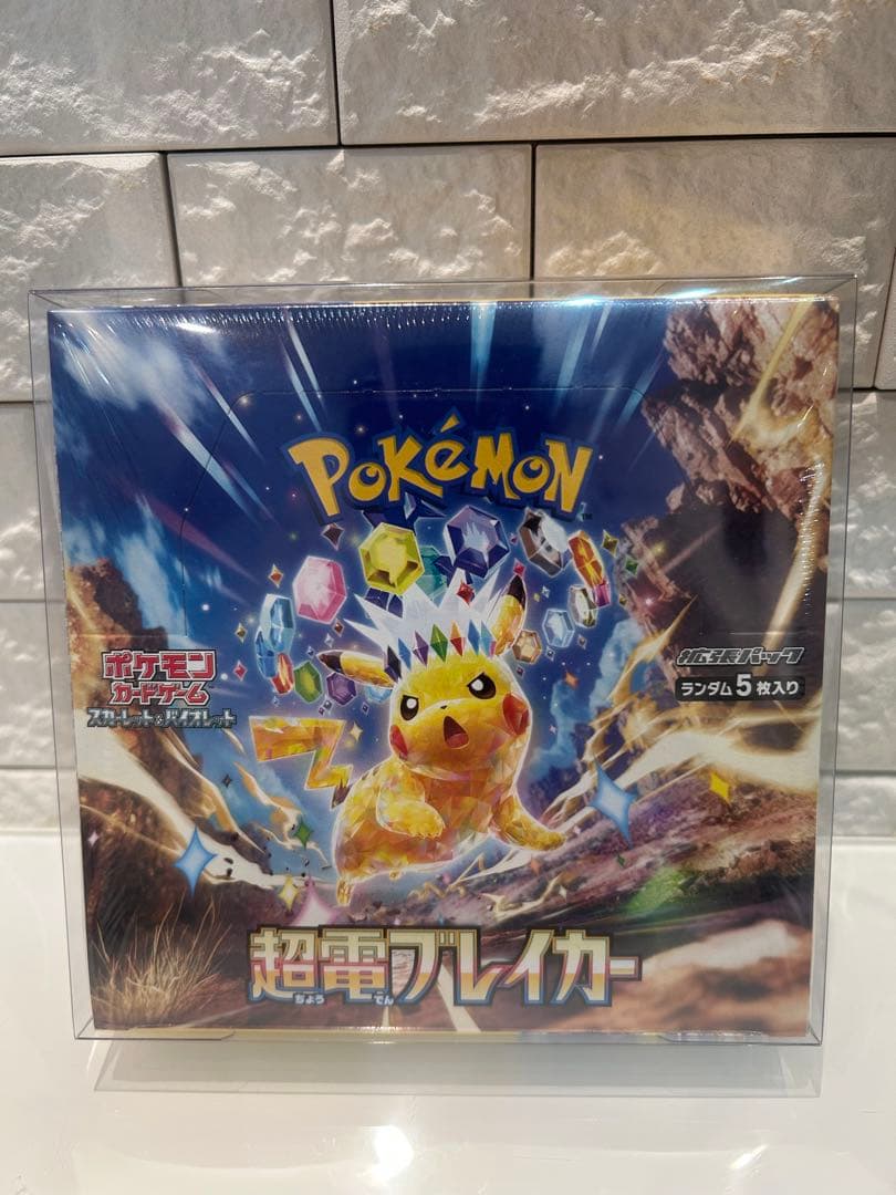 超電ブレイカーBox【シュリンク&カバー付き】 Amazon.co.jp: ポケモンカードゲーム スカーレット＆バイオレット 拡張