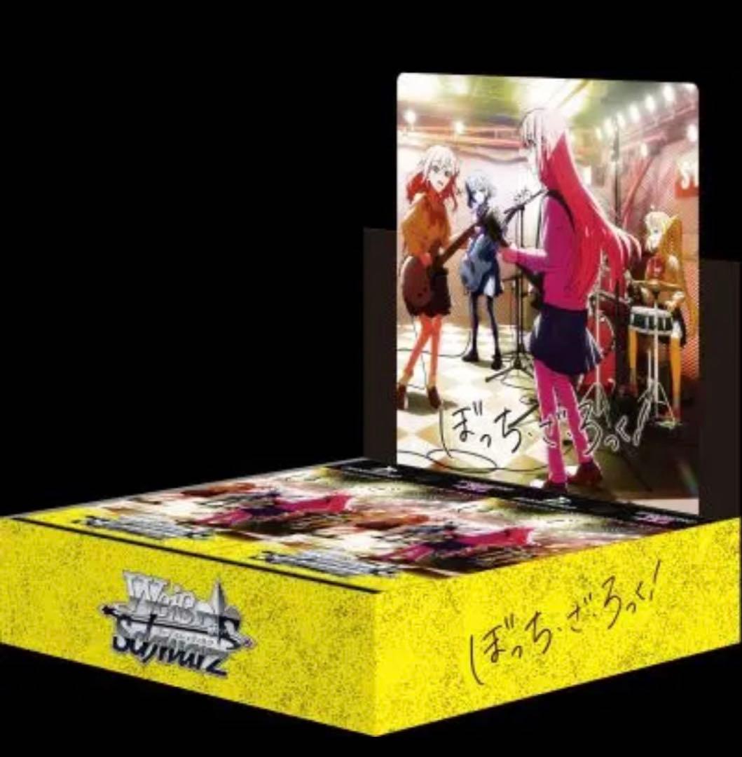 ヴァイスシュヴァルツ　ぼっち・ざ・ろっく！　rr以下4コン　TD2個