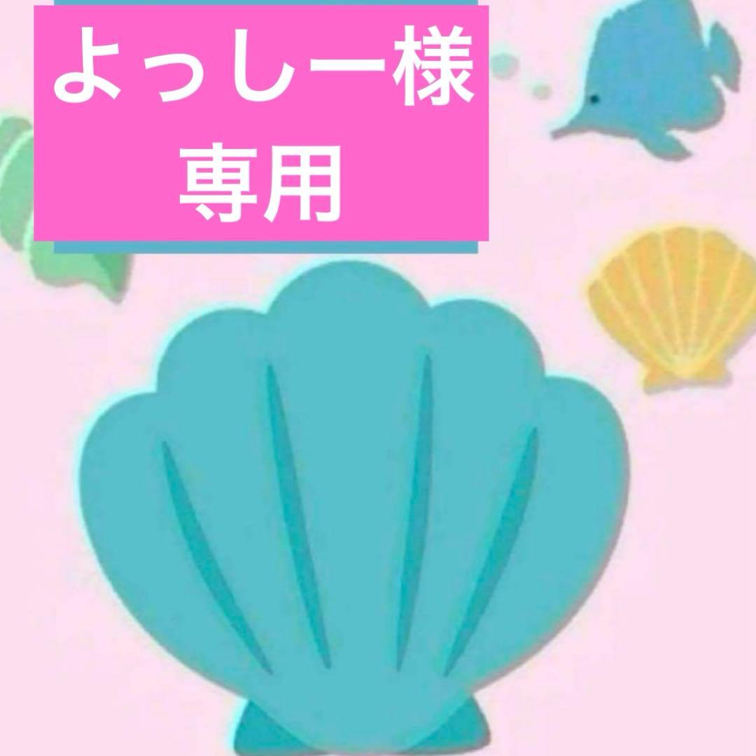 よっしー　ウィッグ