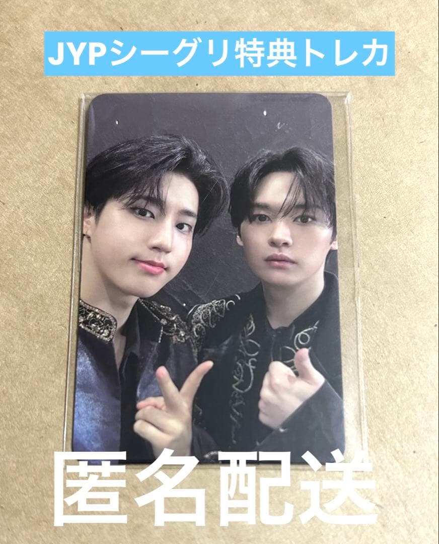 Stray Kids 2026シーグリ ユニット トレカ リノ ハン 味噌