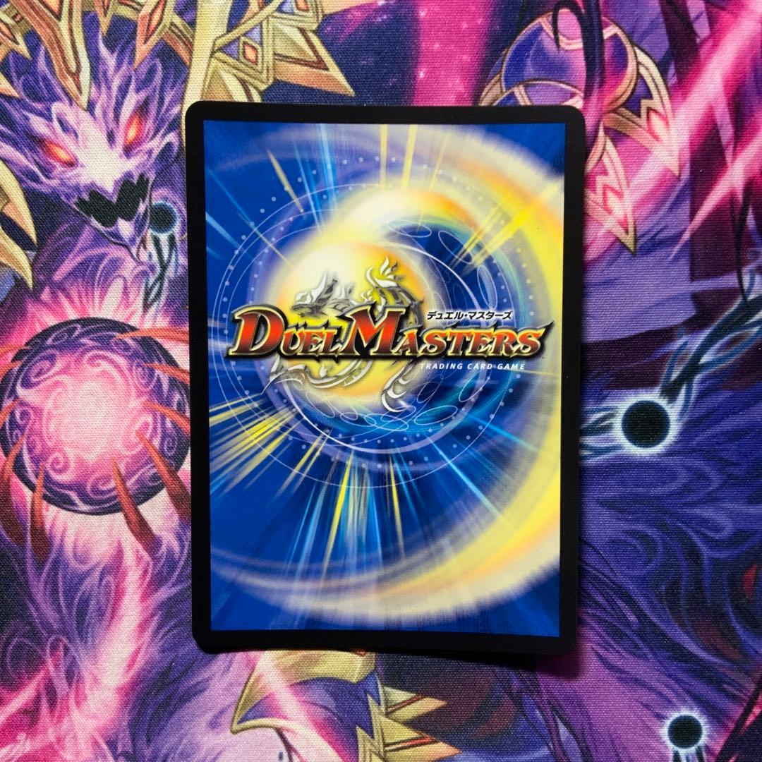 デュエマ 氷柱と炎弧の決断 パーフェクトコールドフレイム アトリエ