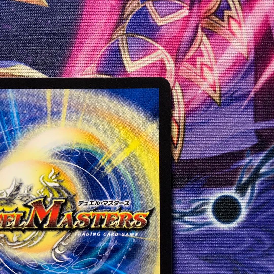 デュエマ 氷柱と炎弧の決断 パーフェクトコールドフレイム アトリエ