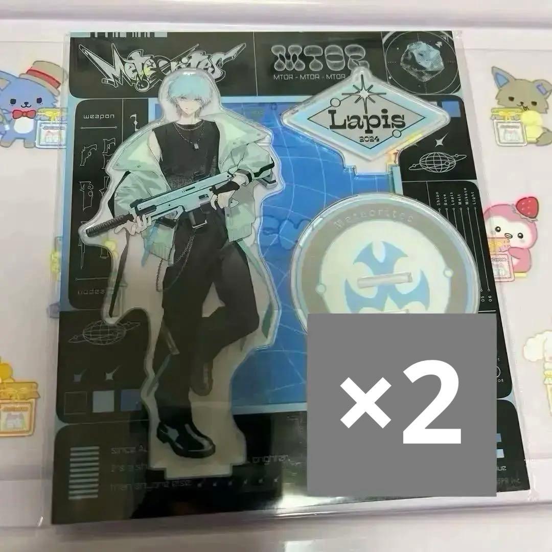 めておら Lapis らぴす アクスタ - メルカリ