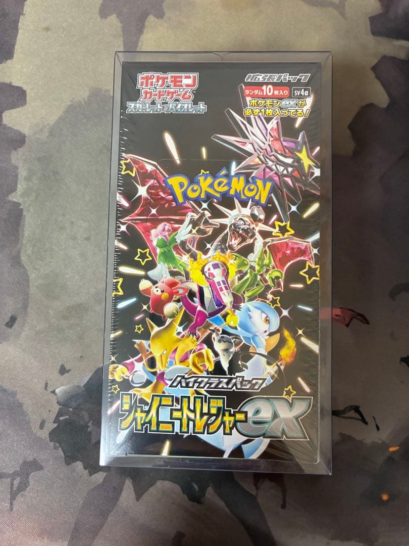 ポケカ　ハイクラスパック シャイニートレジャーex BOX シュリンク付き