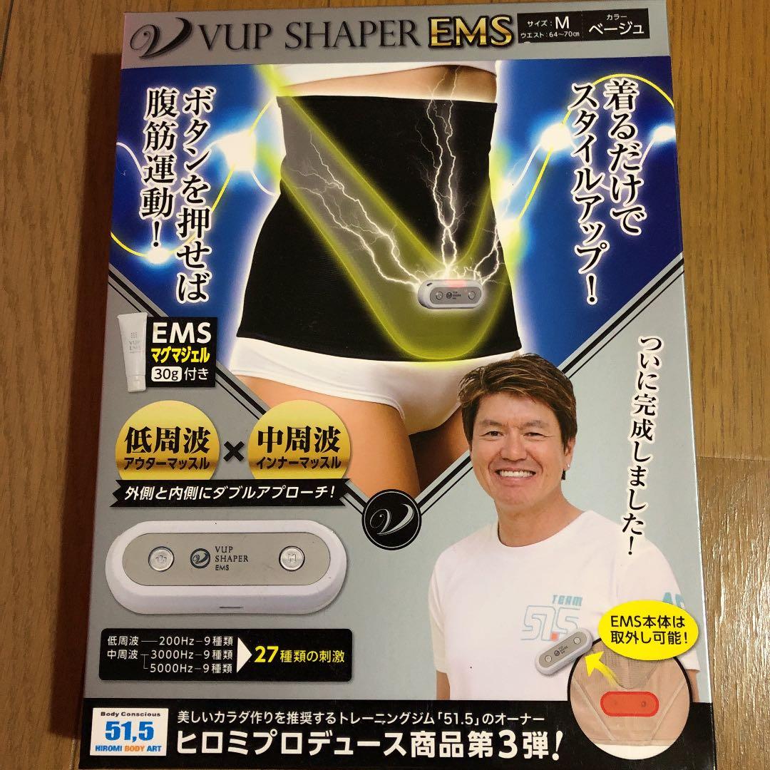 エクササイズグッズ SHAPER  EMS
