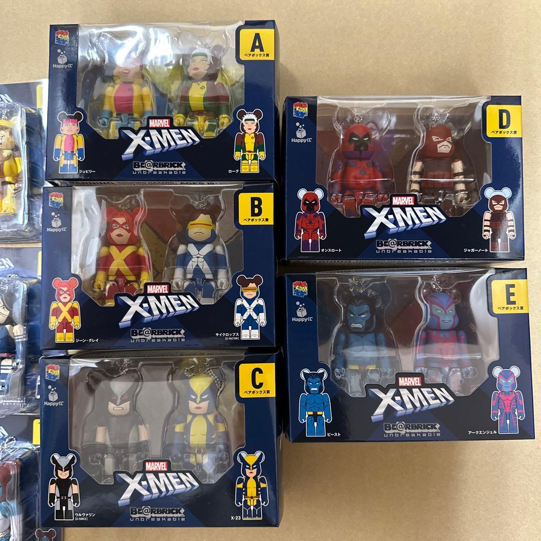 MARVEL X-MEN Happy くじ ベアブリック コンプリート - メルカリ
