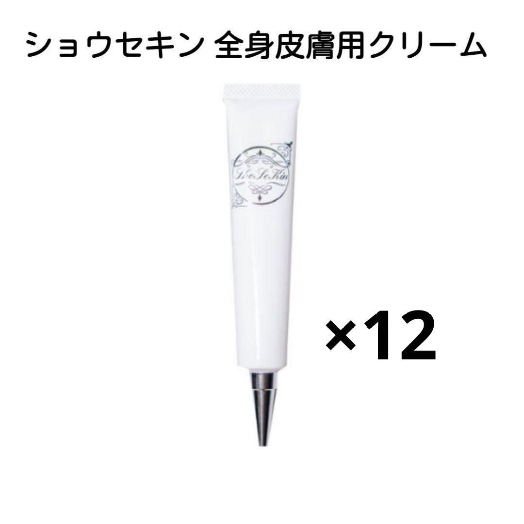 【肌荒れのお悩みに】ショウセキンクリーム 掌蹠膿疱症 プツプツ プラチナ 12点