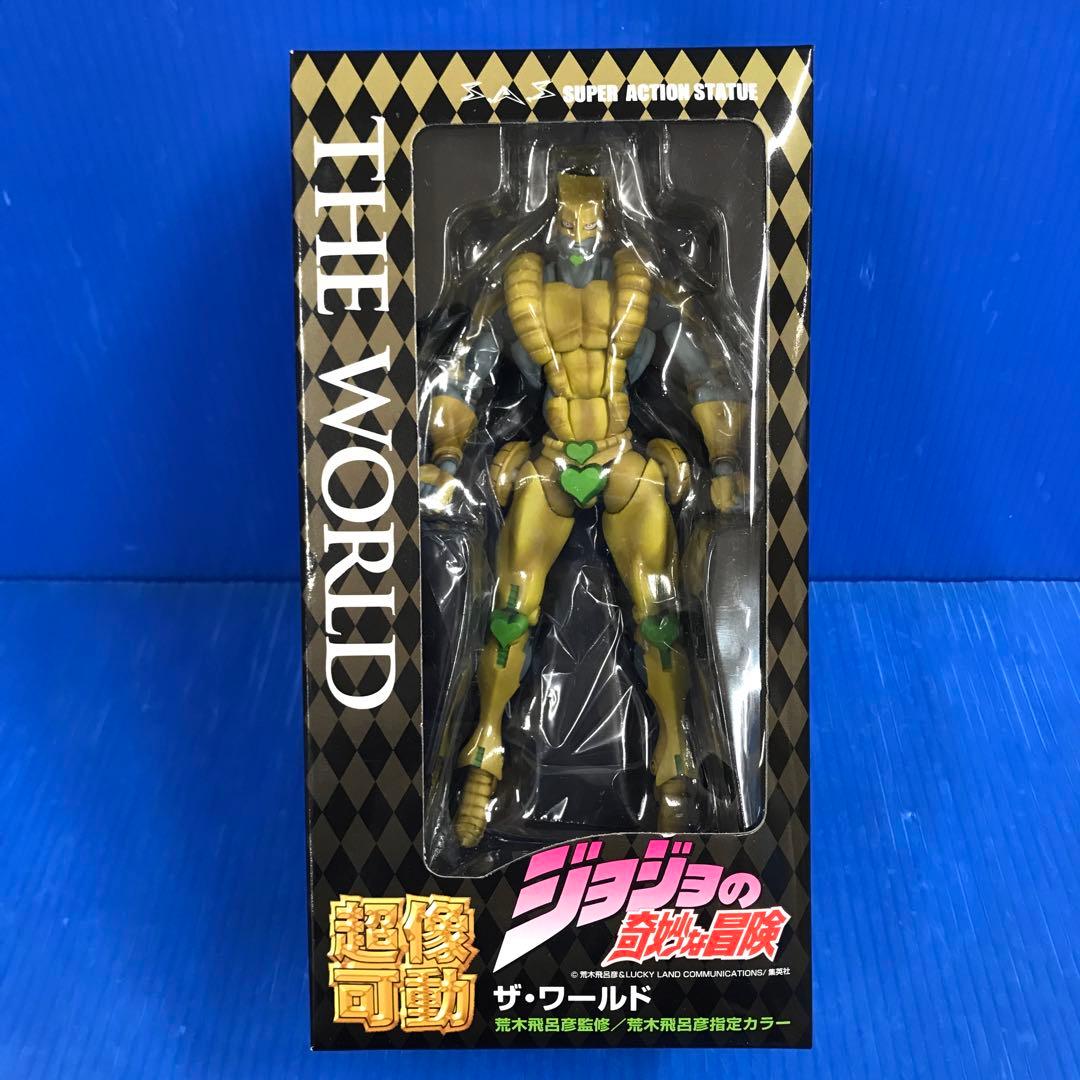 超像可動 9.ザ・ワールド(荒木飛呂彦指定カラー) (再販版) - メルカリ