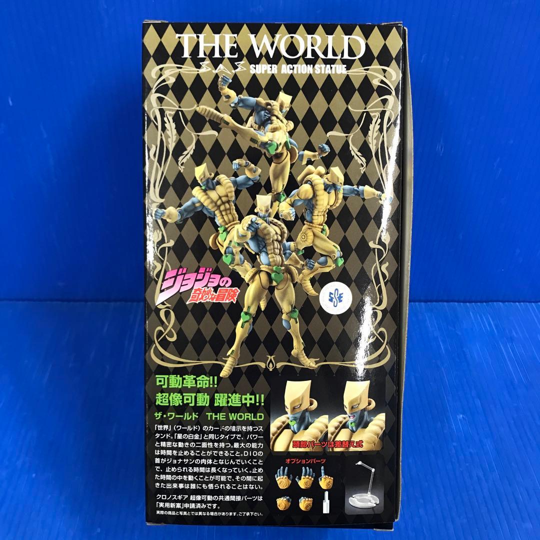 超像可動 9.ザ・ワールド(荒木飛呂彦指定カラー) (再販版) - メルカリ