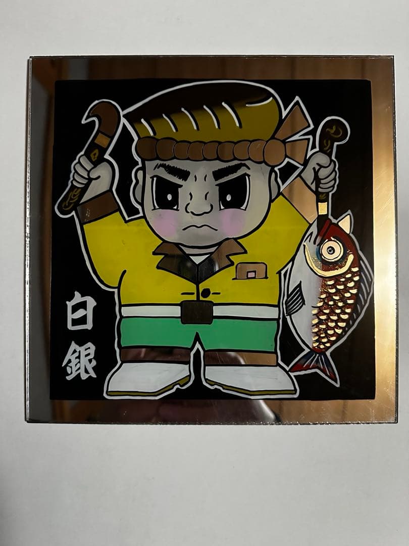 白銀社 おんちゃんプレート - メルカリ