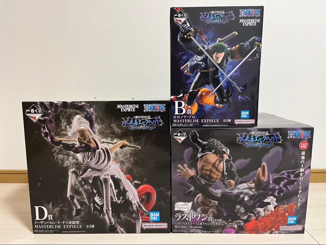 ワンピース MASTERLISE EXPECIE フィギュア 3点セット