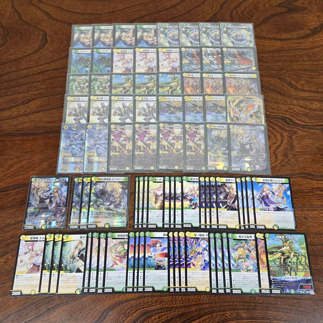 CS入賞構築 白緑メルヴェイユ デッキ + パーツ 合計82枚 3重スリーブ