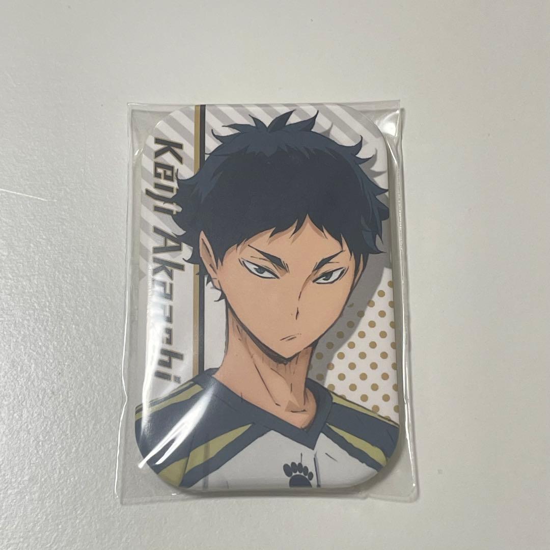 ハイキュー 赤葦京治 まるかく缶バッジ