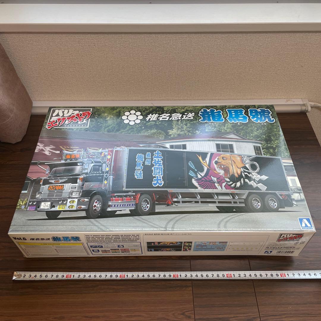 椎名急送 龍馬號 バリューエクストラ プラモデル アオシマ Amazon | アオシマ 椎名急送 龍馬號 竜次仕様 バリューデコトラ