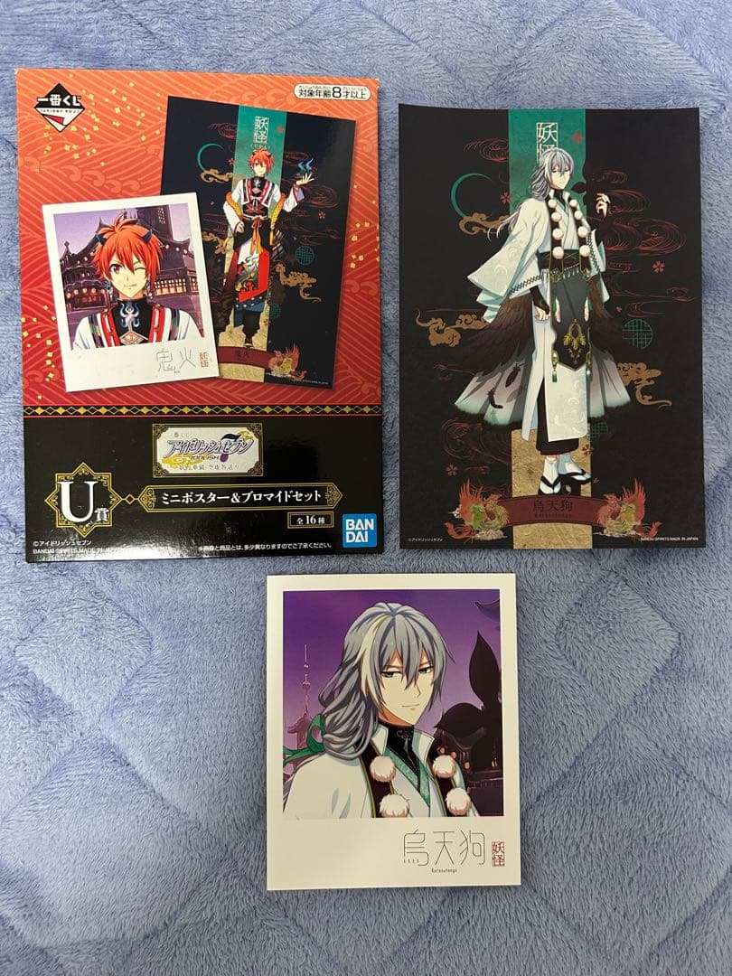 アイドリッシュセブン 千 妖万華鏡 空虚咎送り ミニポスター