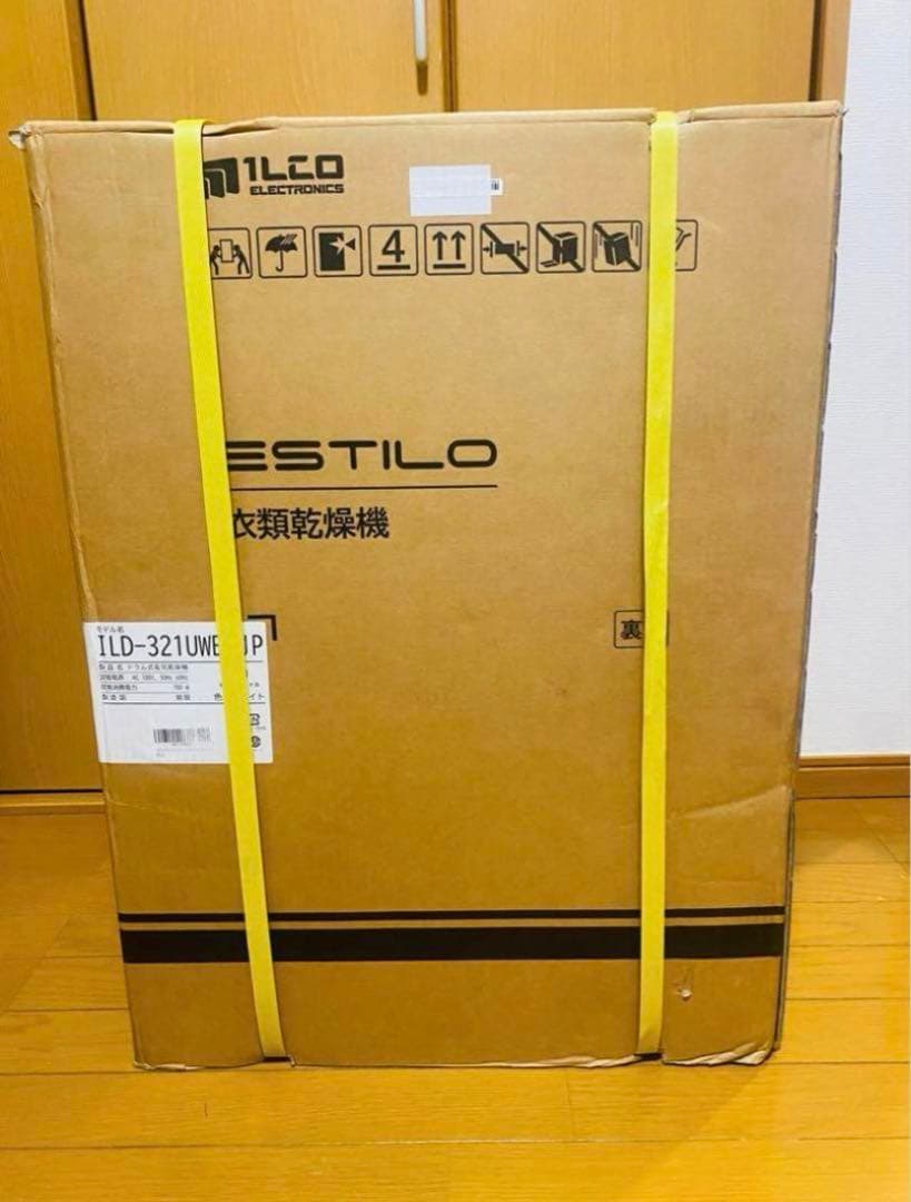 ESTILO 衣類乾燥機 ILD-321UWB-JP